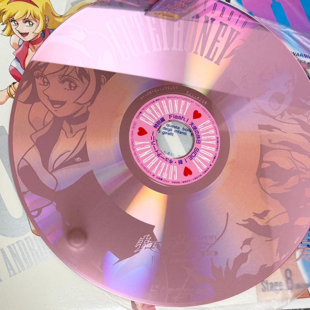 新・キューティーハニー Stage.1～8全巻+特別編 LDまとめ売り