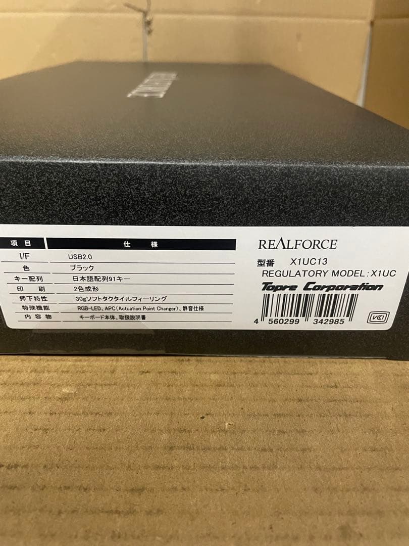 REALFORCE リアルフォース ラピッドトリガー キーボード X1UC13