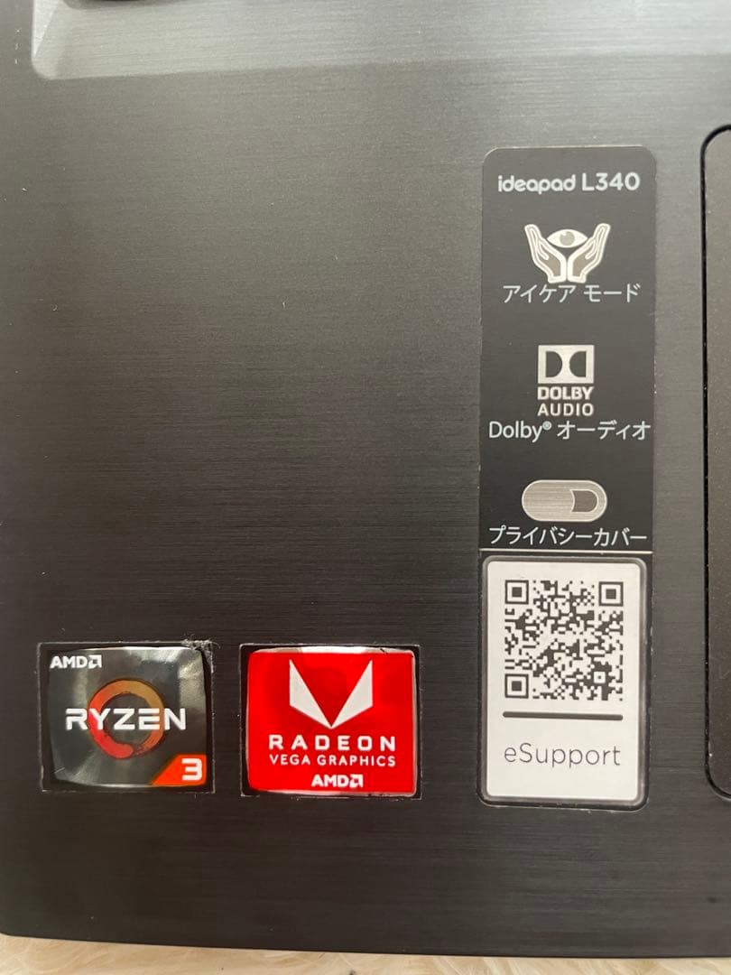 Windowsノート本体 Lenovo IdeaPad L340-15API