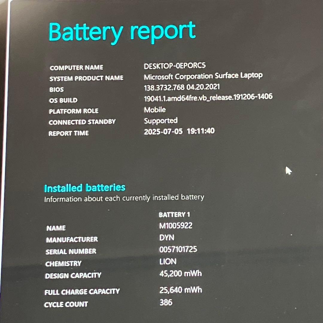 Suraface Laptop 第一世代 D9P-00039