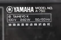 いまだ人気衰えず　純A級　YAMAHA A-750 整備済