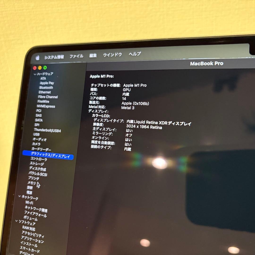 Macbook Pro M1 14インチ 512gb 16gb スペースグレイ