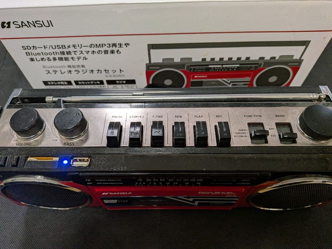 Bluetoothラジオセット SCR-B2(RD)