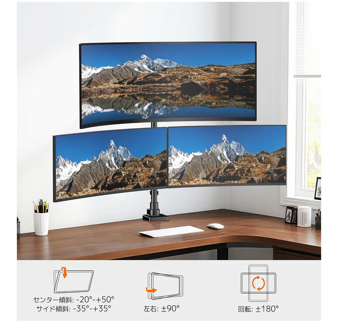 モニターアーム 3画面　ガス圧式 液晶ディスプレイアーム ロングポール800mm