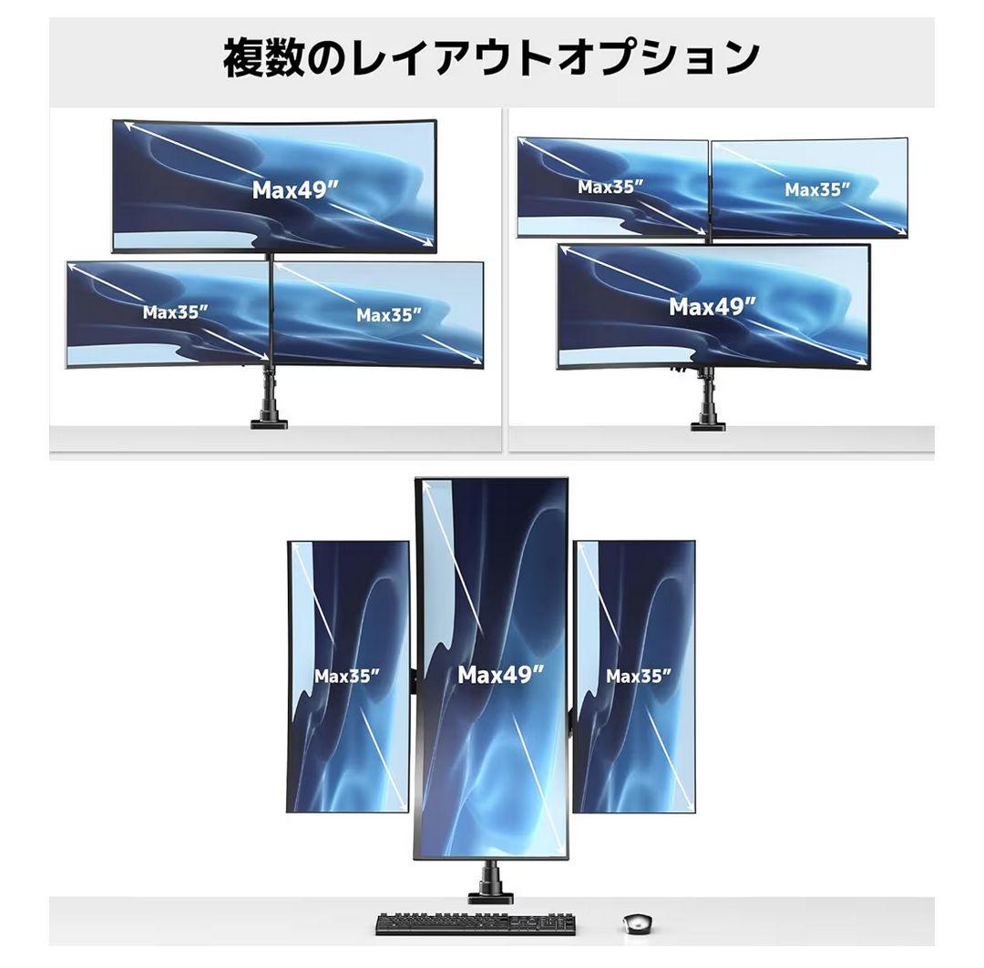 モニターアーム 3画面　ガス圧式 液晶ディスプレイアーム ロングポール800mm