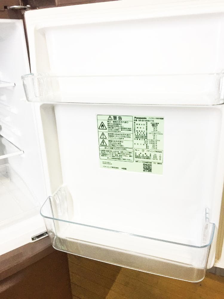 30日迄！Panasonic 138L 冷蔵庫【NR-B147W-T】