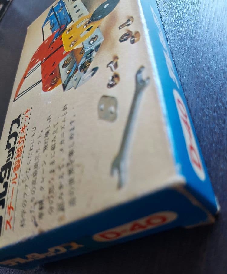 デッドストック玩具】デルタックス D-40～スチール製組立キット