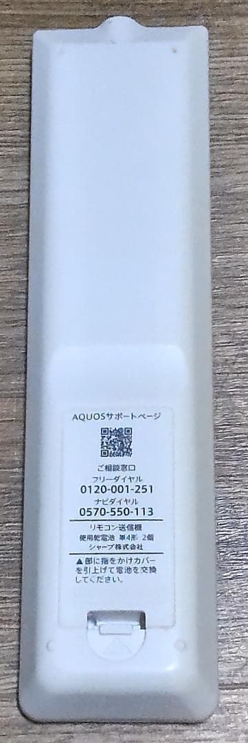 n*o様 シャープ（SHARP） AQUOS １９型液晶テレビ 2T-C19DE