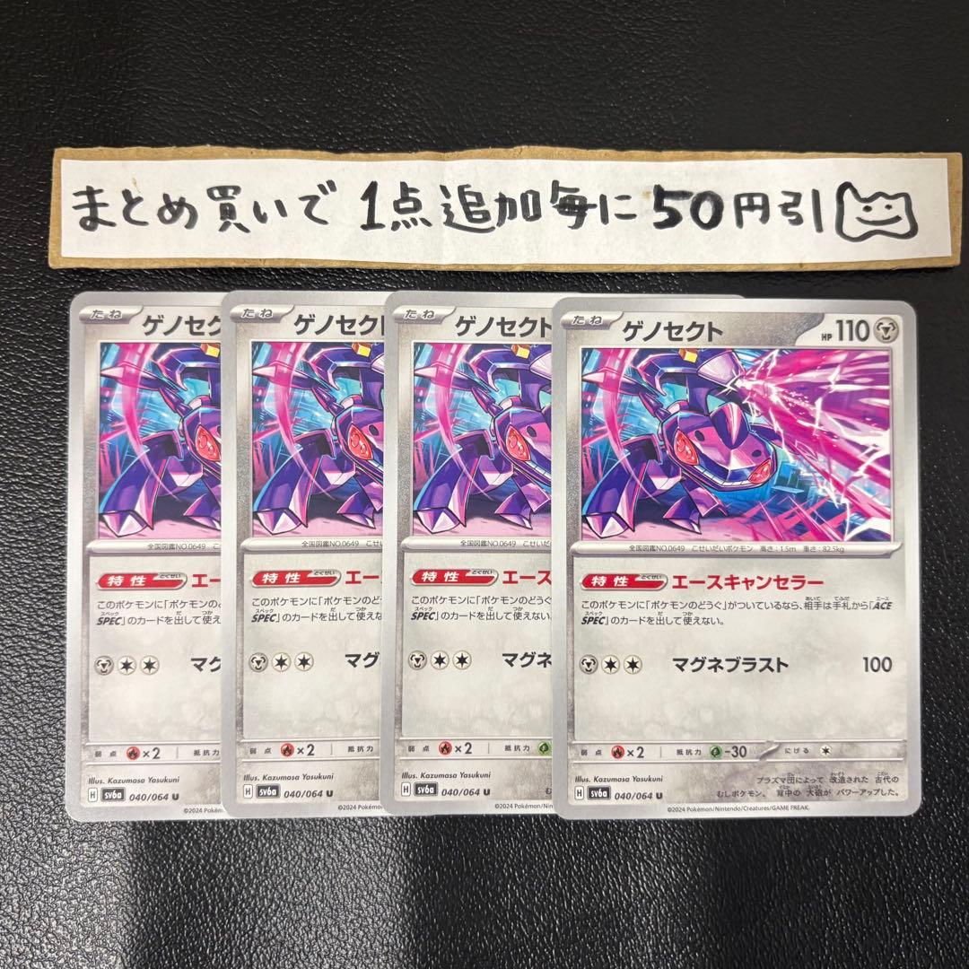 zawaちん様 リクエスト 2点 まとめ商品 - メルカリ