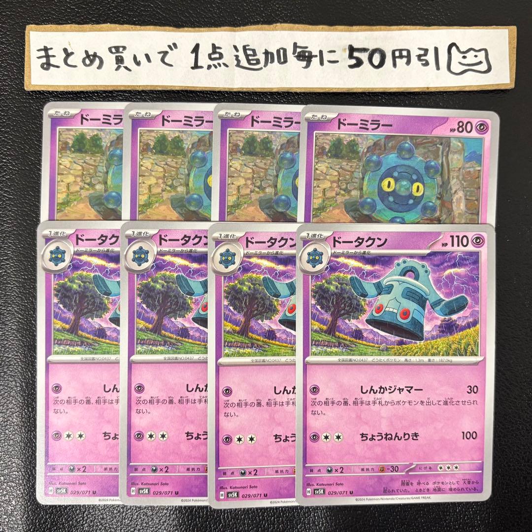 zawaちん様 リクエスト 2点 まとめ商品 - メルカリ