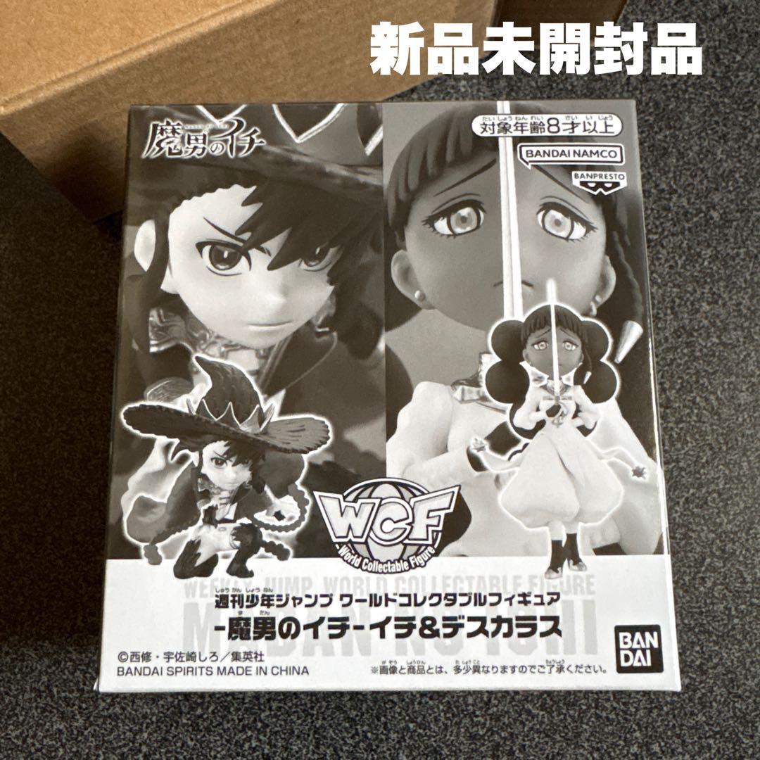 応募者全員サービス ワールドコレクタブルフィギュア 魔男のイチ イチ