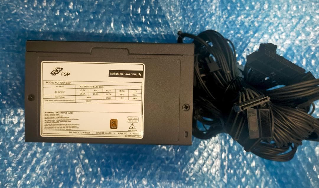 【専用】電源まとめ売り9個