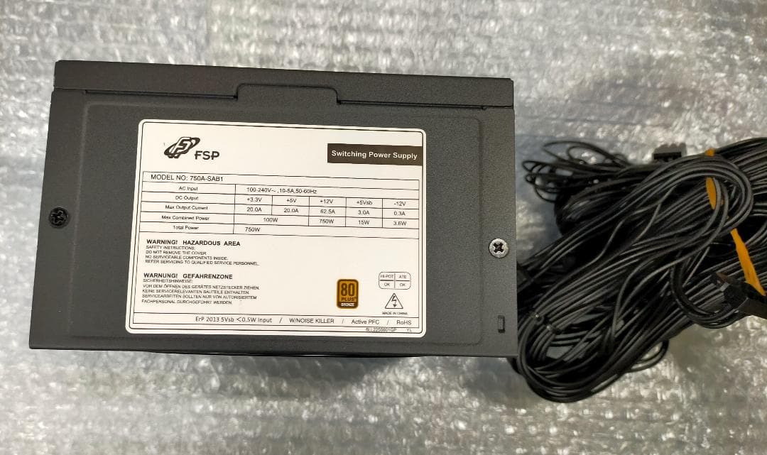 【専用】電源まとめ売り9個