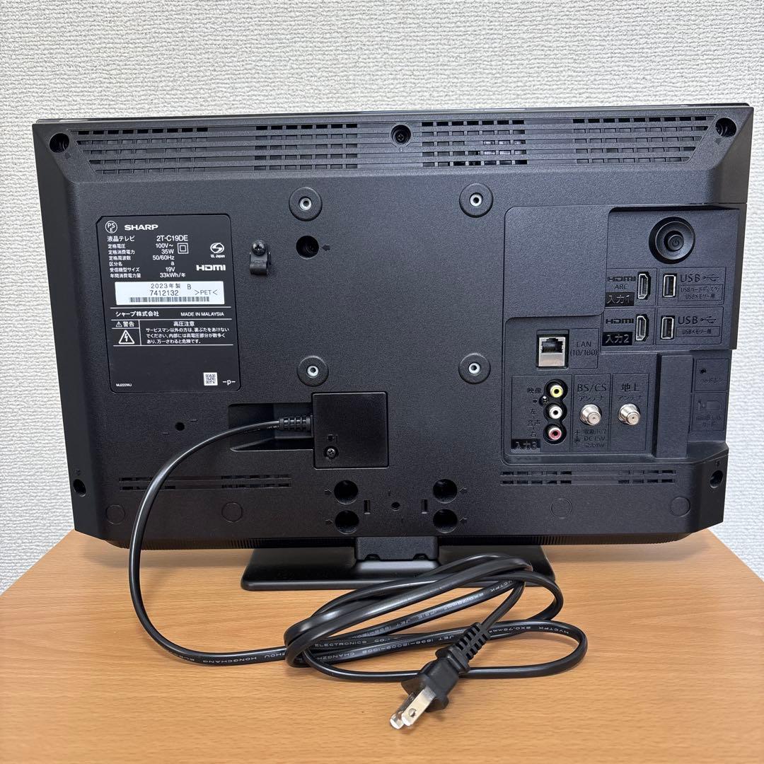 SHARP AQUOS 2T-C19DE 19型液晶テレビ
