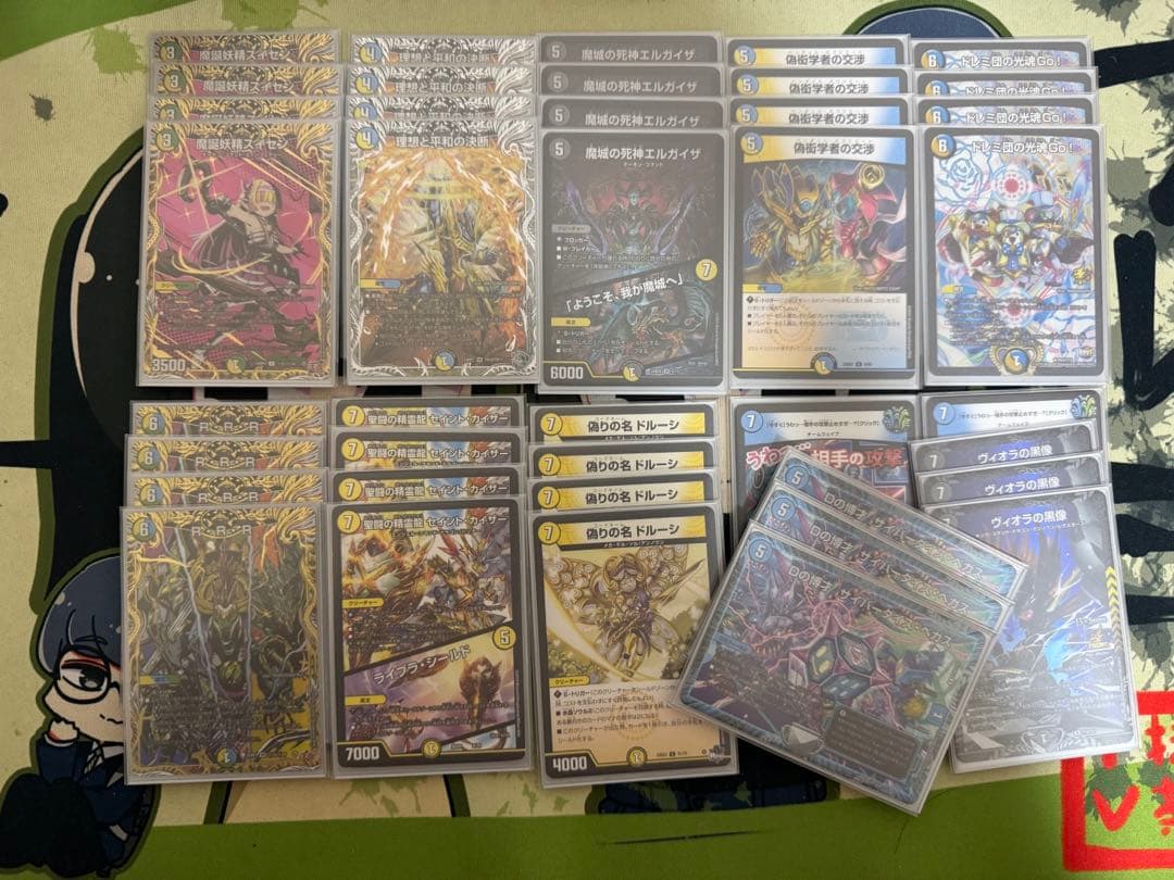 逆アポロ　デッキ　デッキパーツ付き　高レート 逆アポロって本当に強いの？｜たこ焼きそば。