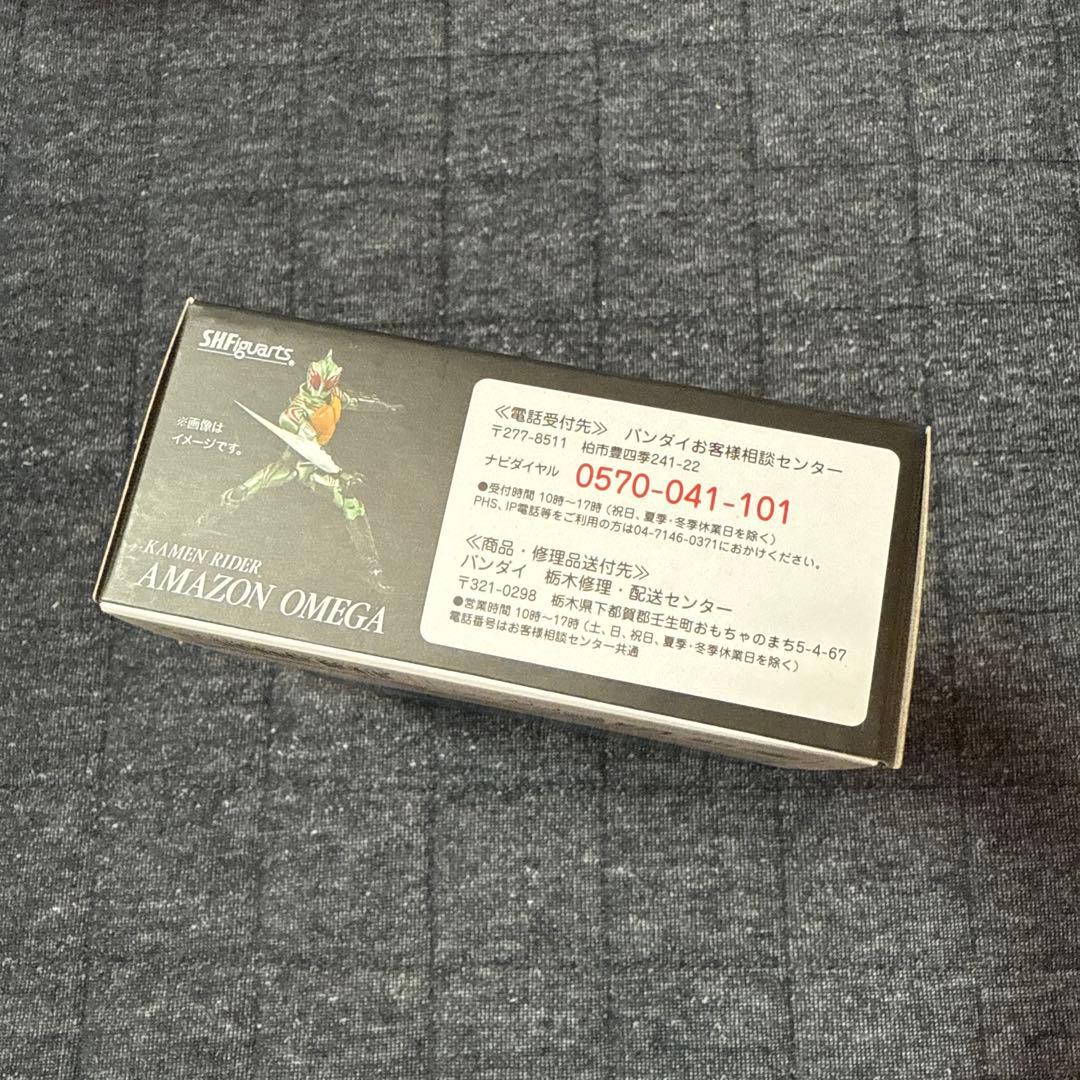 バンダイ S.H.Figuarts 仮面ライダーアマゾンオメガ