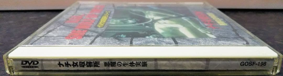 イルサ 女収容所シリーズ 3部作セット DVD