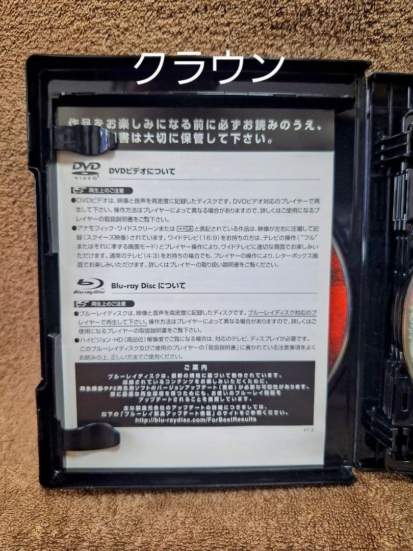 猿の惑星 ブルーレイコレクション〈8枚組〉 セル版 まとめ売り 廃盤