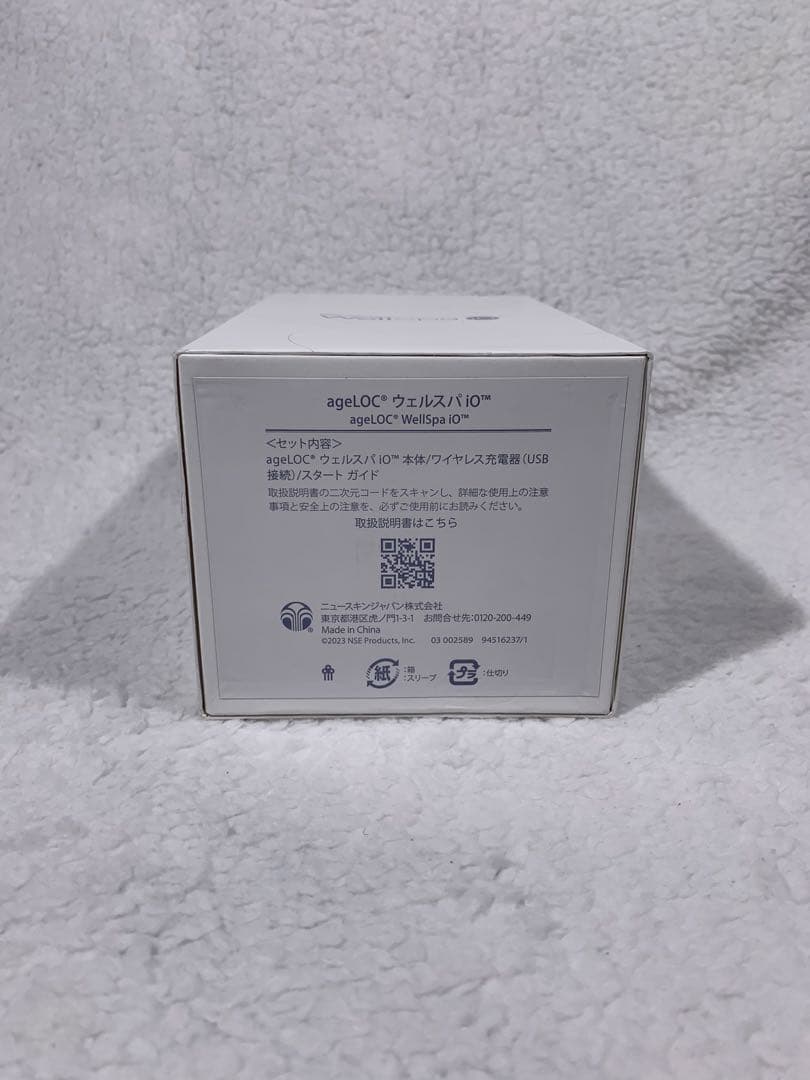 ニュースキン ageLOC®︎ ウェルスパ iO（ジェル/クリームのセット）#1