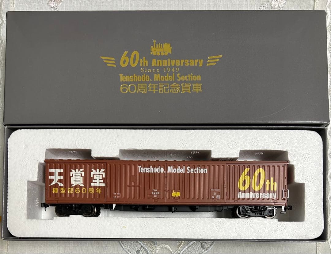 鉄道模型　HOゲージ　天賞堂 60周年記念貨物　ワキ6000 鉄道模型（日本型） – タグ 