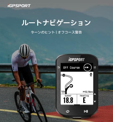 新品未開封【iGPSPORT】BSC200 サイコン(ルートナビ機能）フルセット