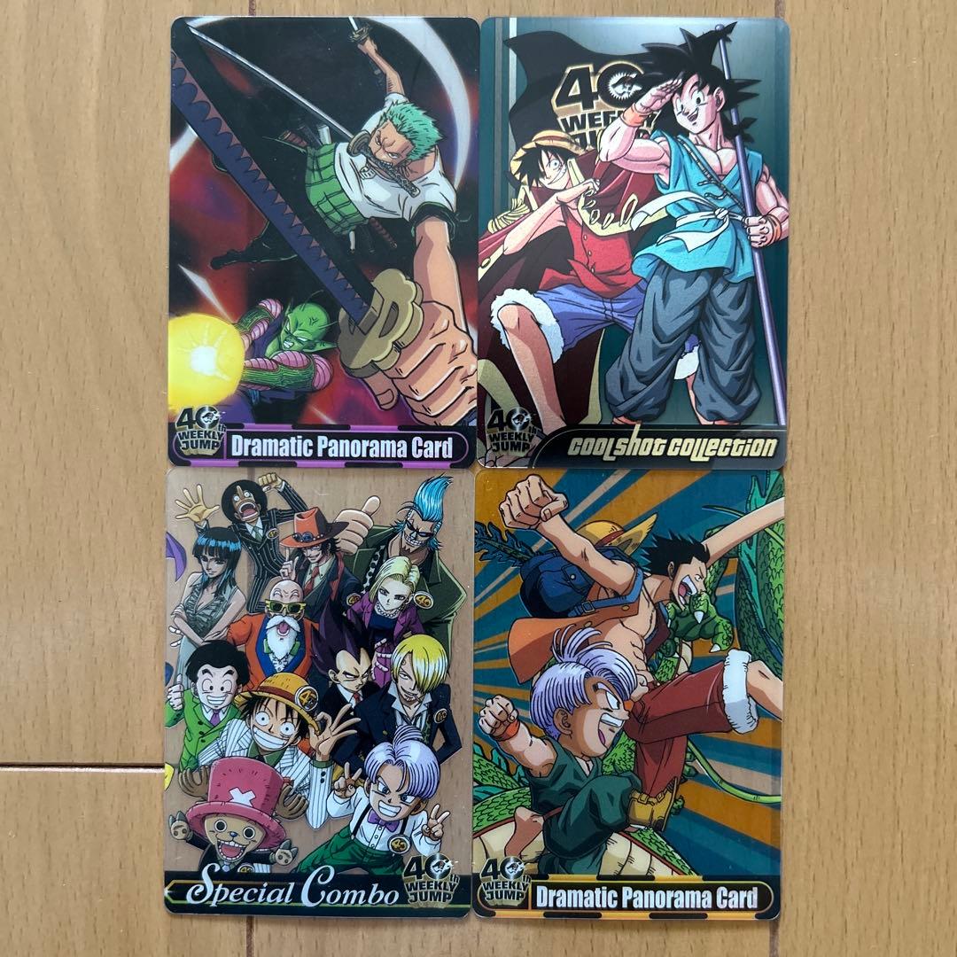 ジャンプ40周年 ドラゴンボール × ワンピース コラボ カード まとめ4枚