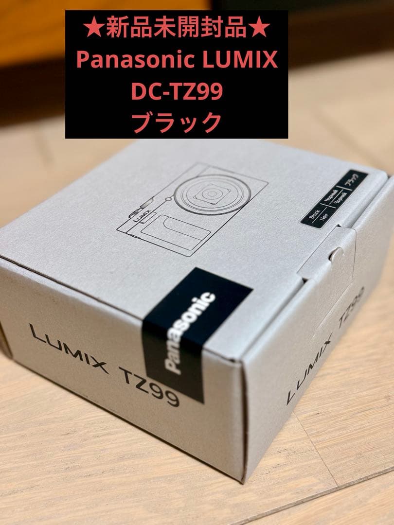 ★新品未開封品★Panasonic LUMIX DC-TZ99-K ブラック 新品)Panasonic (パナソニック) LUMIX DC-TZ99-K ブラック（商品ID