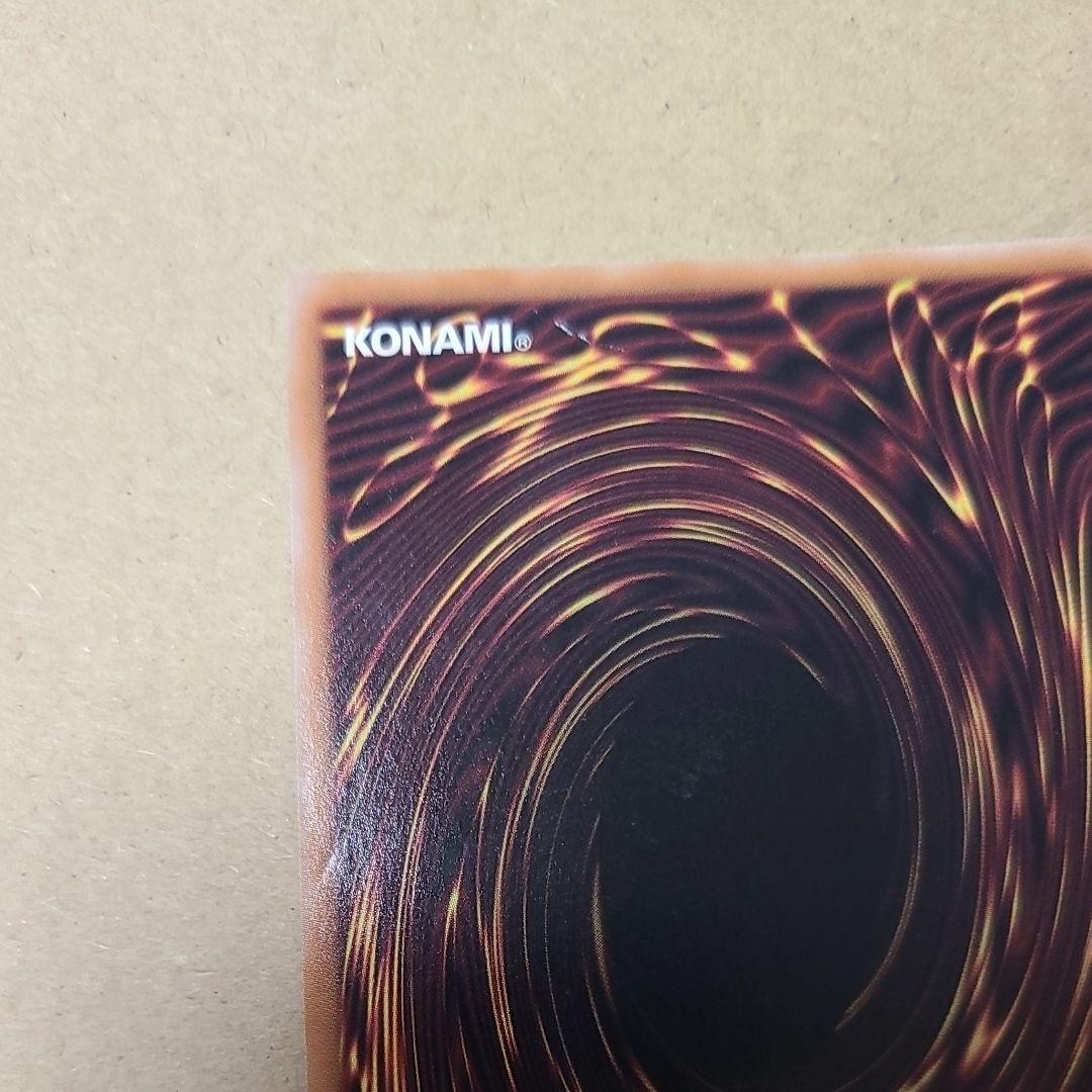 本日限定値下げ】遊戯王 WINDS OF VICTORY カード エアマッスル - メルカリ