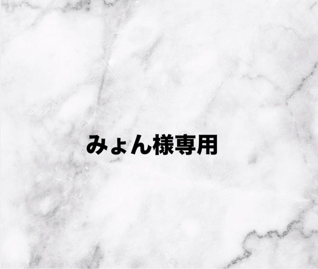 みょん 25.5cm アディダス ロンハーマン エメラルドグリーン水色 スニーカー