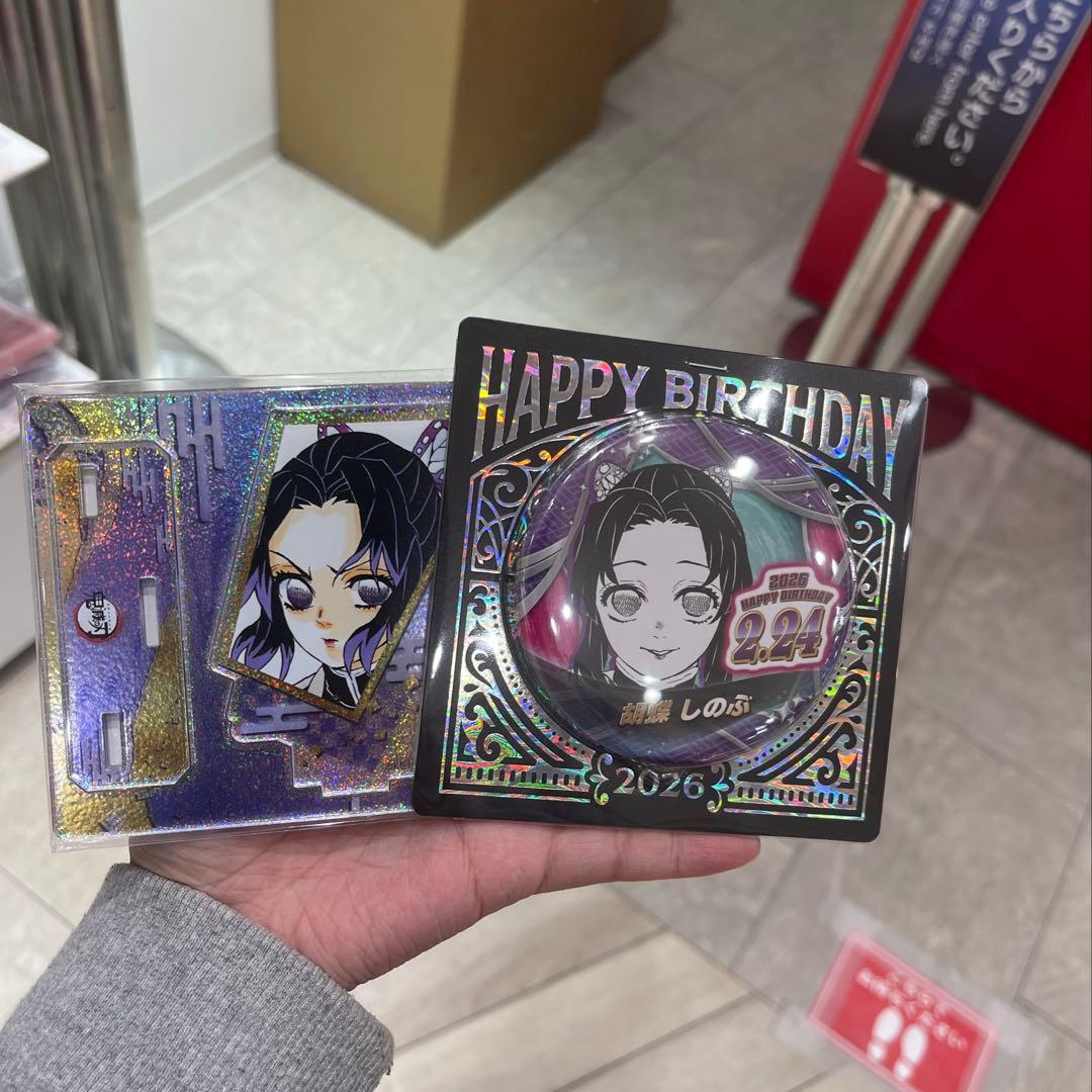 鬼滅の刃 胡蝶しのぶ お誕生日 バースデイ缶バッジ 名場面ジオラマ