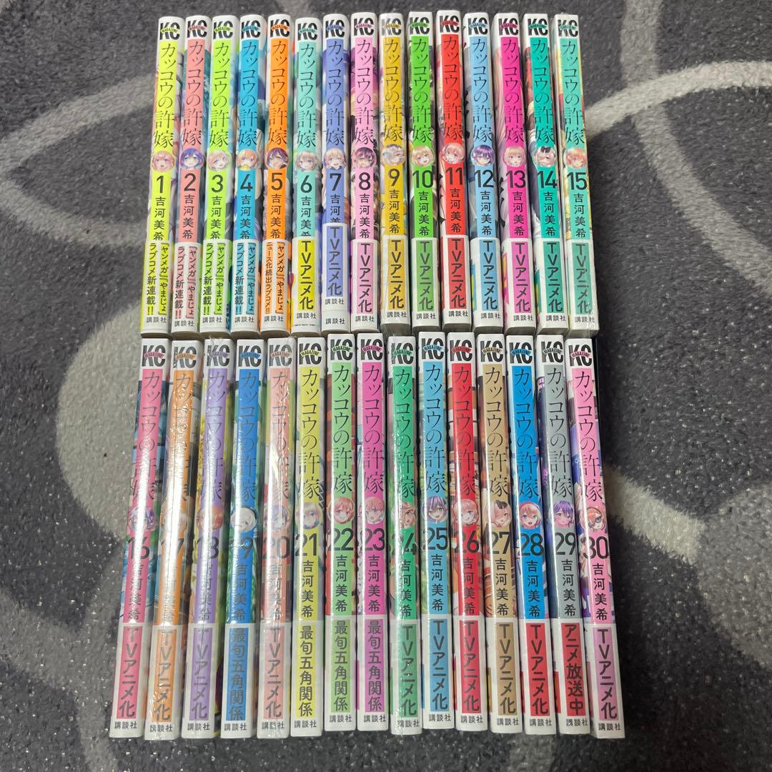 カッコウの許嫁1〜30巻 - メルカリ