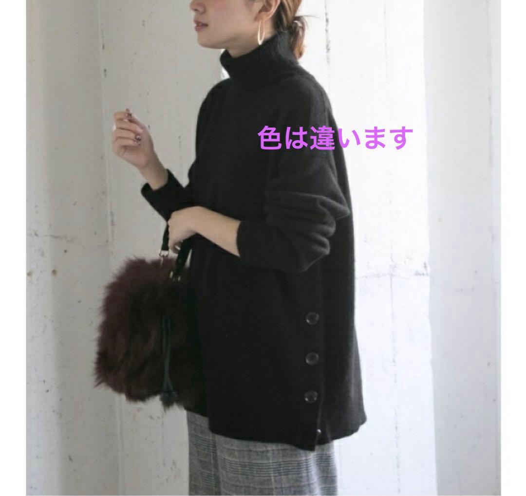 アーバンリサーチ YAKタートルネックチュニック ニット ヤク100