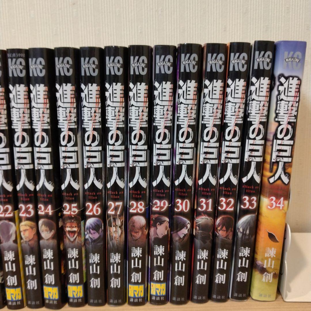 進撃の巨人 1〜34巻セット - メルカリ