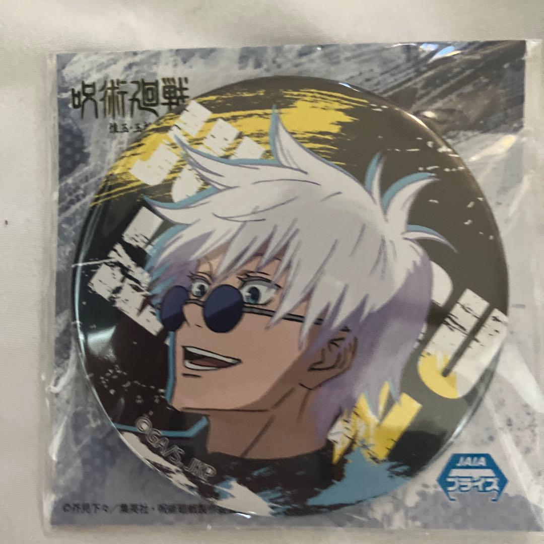 希少」五条悟呪術廻戦ジャンフェス2025缶バッジシステムサービス