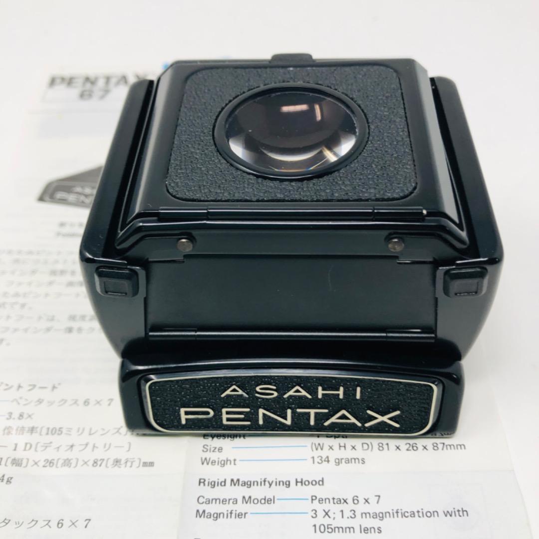 PENTAX 67 ペンタックス6x7 ウエストレベルファインダー PENTAX 6×7 ウエストレベルファインダー - 三葉堂寫眞機店オンラインストア