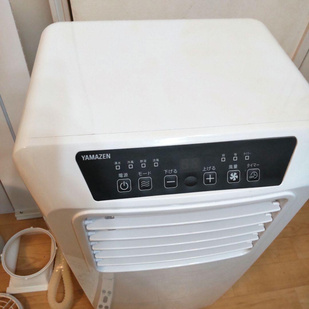 23年製 山善 YAMAZEN YEC-K221移動式エアコン スポットクーラー