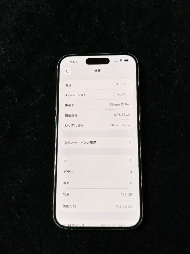 iPhone 15 Pro 128gb ホワイトチタニウム 充電器付き