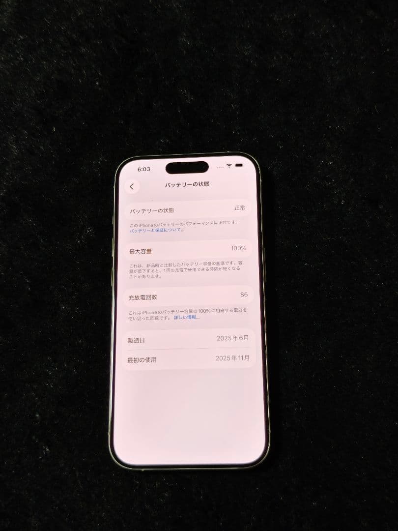 iPhone 15 Pro 128gb ホワイトチタニウム 充電器付き