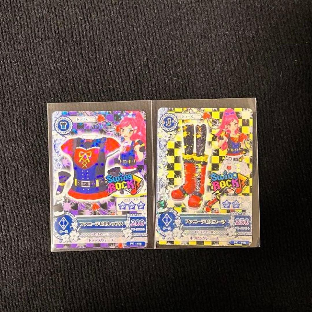 アイカツカード Swing Rock トレーディングカードセット - メルカリ