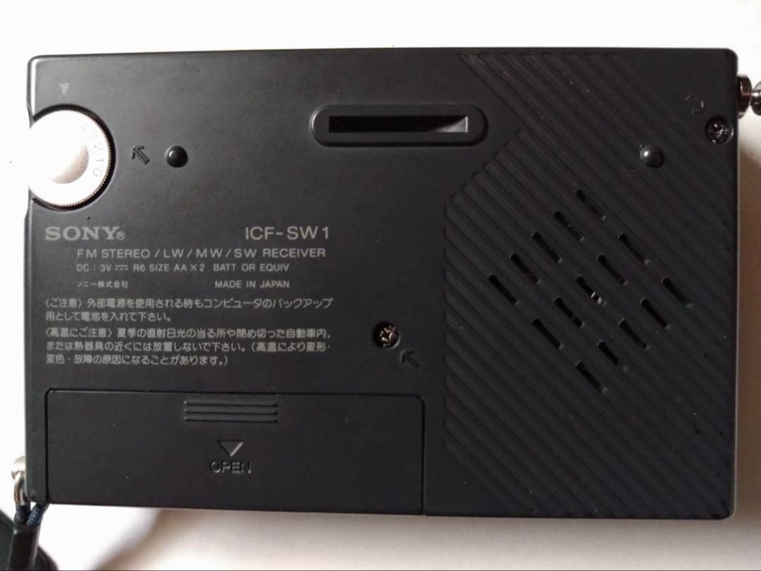 d*3様 SONY ICF-SW1S ラジオチューナー