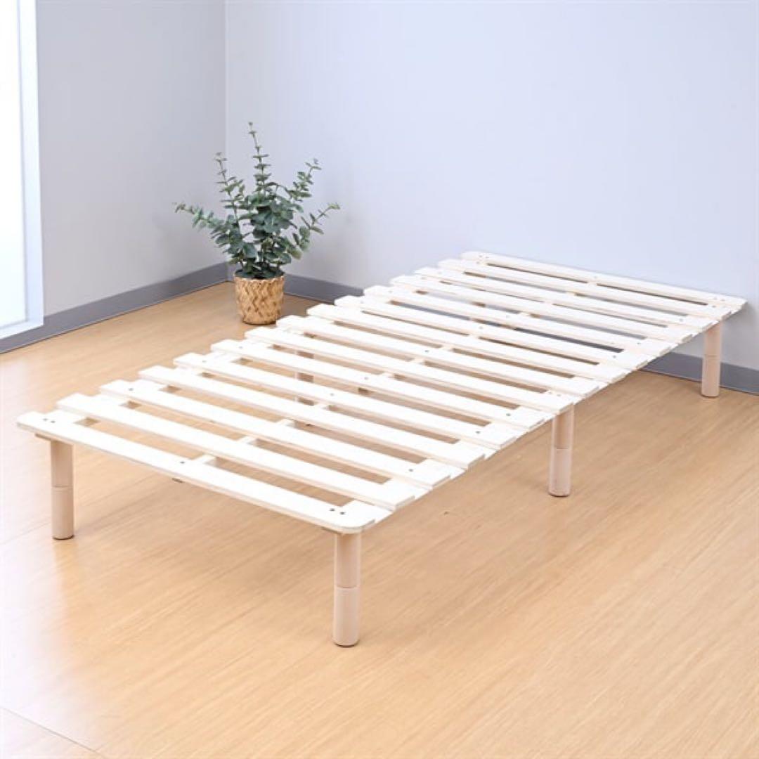 新品未使用箱不良 山善 すのこベッド脚の高さを変えられる APSB-S(NA