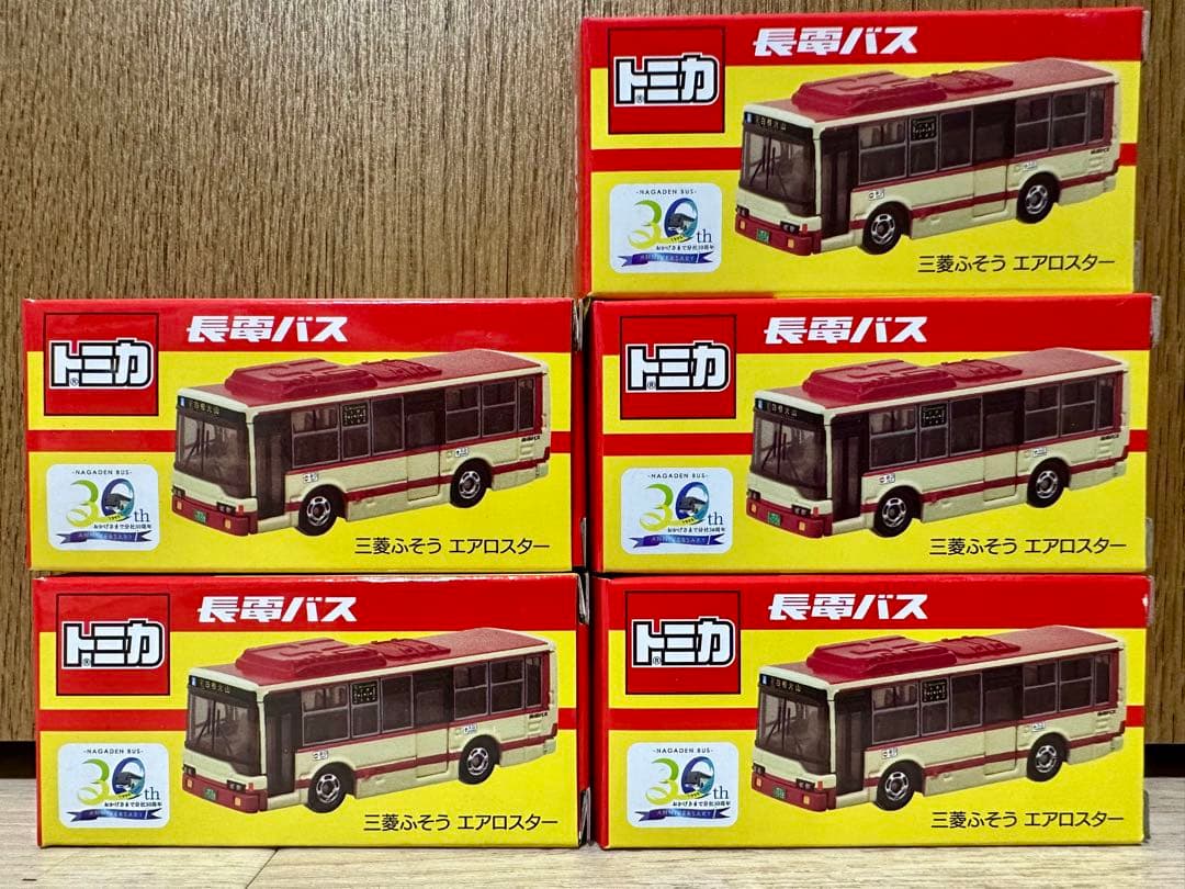 トミカ 長電バス 分社30周年記念トミカ エアロスター 5台セット 販売中】長電バスグッズのご案内 | ニュースリリース | 長電バス株式会社