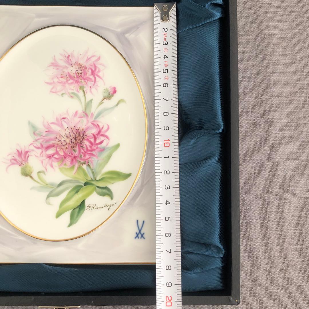 マイセン MEISSEN 矢車草 陶板画 - メルカリ