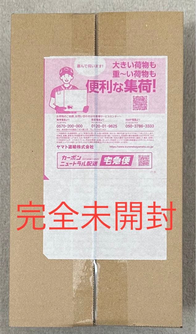 ポケモンカード スペシャルBOX フクオカ 新品未開封ボックス