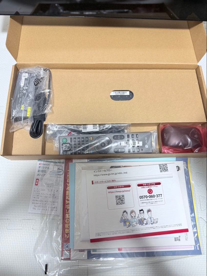 【新品未使用】パソコン　LAVIE PC-A2797GAB