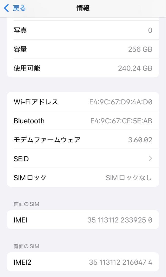 香港版Apple iPhone 14 Pro ディープパープル 256G