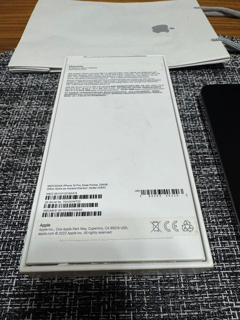 香港版Apple iPhone 14 Pro ディープパープル 256G