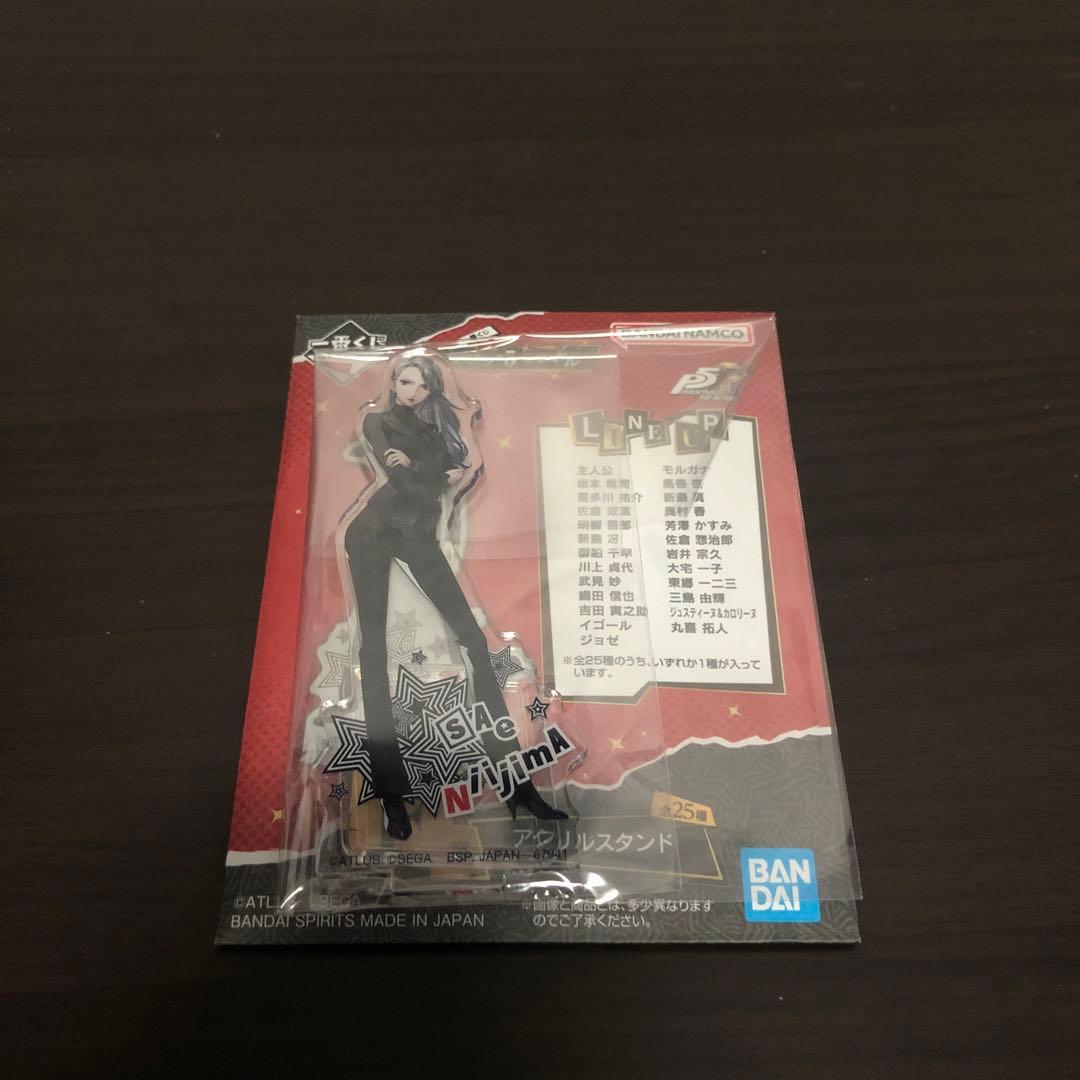 一番くじ ペルソナ5ザ・ロイヤル F賞アクスタ 新島冴 - メルカリ