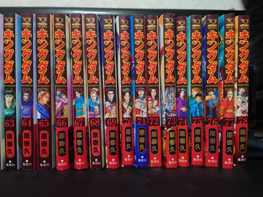 キングダム 漫画セット 46巻-78巻 - メルカリ