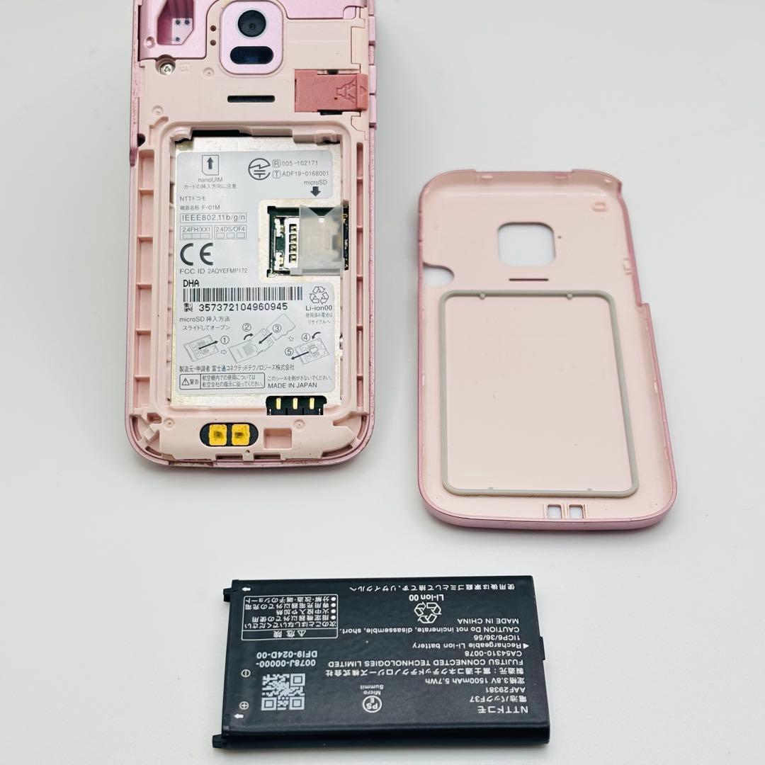 らくらくホン F-01M ドコモ ガラケー ピンク